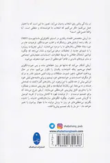 بی منطقی های هر روز ما